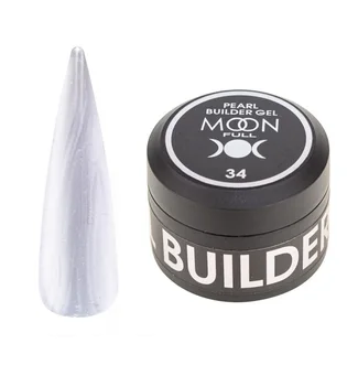 Гель Moon Full для моделювання Perl Builder Gel #34, Срібний шовк, 30 мл
