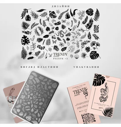 Пластина для стемпінгу Trendy Nails Stamping Palette #2
