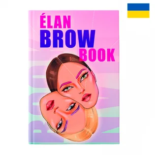 Бровна книга Elan Brow Book, електронна версія, українська