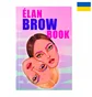 Бровна книга Elan Brow Book, електронна версія, українська