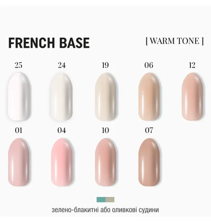 Камуфлююча база Adore Professional French Base №12 Cafe, 15 мл