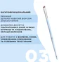 Пензлик OKO Lash&Brow, скошений №3