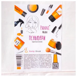 Пеньюар для перукарень Panni Mlada Extrasafe, поліетилен, прозорий, 0.9×1.4 м, 50 шт