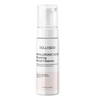 Очищающая пенка для лица HollySkin Hyaluronic Acid, 150 мл