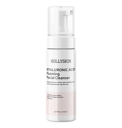 Пінка для вмивання HollySkin Hyaluronic Acid Foaming Facial Cleanser, 150 мл