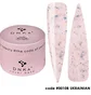 Камуфлююча база для нігтів з поталлю DNKa' Cover Rubber Base French #0010B Ukrainian, банка, 30 мл