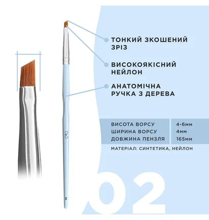 Pędzelek OKO Lash&Brow, mini, skośny №2