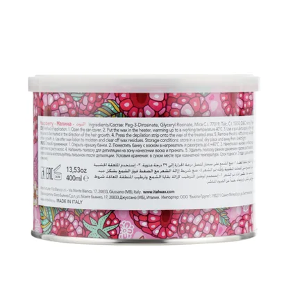 Теплий віск у банці Italwax Flex, Raspberry (Малина), 400 г