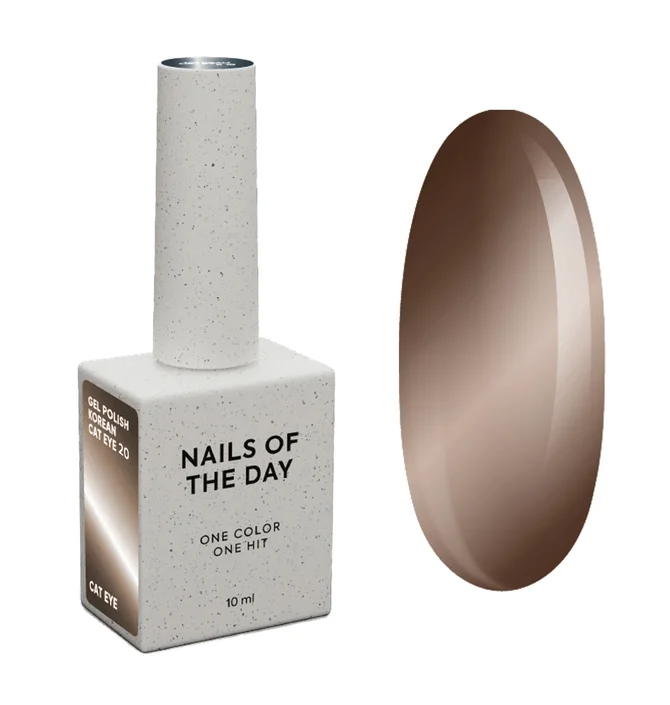 Гель-лак котяче око Nails Of The Day Korean Cat Eye #20, 10 мл