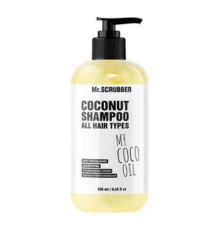 Натуральний шампунь Mr.Scrubber My Coco Oil, з кокосовим маслом, 250 мл