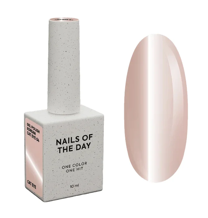 Гель-лак котяче око Nails Of The Day Korean Cat Eye #04, 10 мл