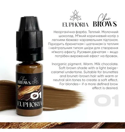 Пігмент для брів Sweet Brows Euphoria Chic Brows #01, 5 мл