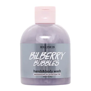 Зволожуючий гель для миття рук та тіла HollySkin Bilberry Bubbles, 300 мл