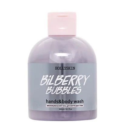 Зволожуючий гель для миття рук та тіла HollySkin Bilberry Bubbles, 300 мл