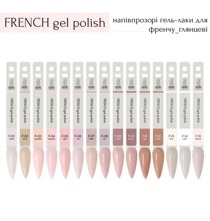 Lakier hybrydowy Adore Professional French Gel Polish F-15 Silkpink, 8 ml