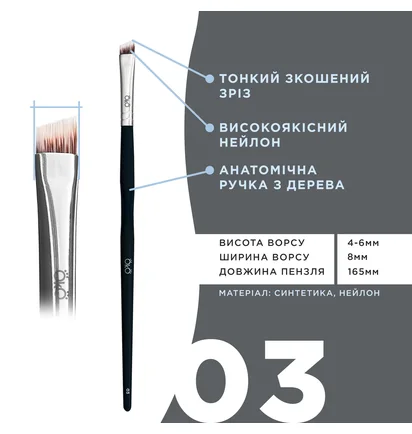 Pędzelek OKO Lash&Brow Black Edition, skośny №3