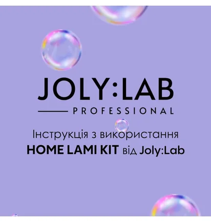 Zestaw do domowej laminacji brwi JolyLab
