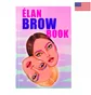 Бровна книга Elan Brow Book, електронна версія, англійська 