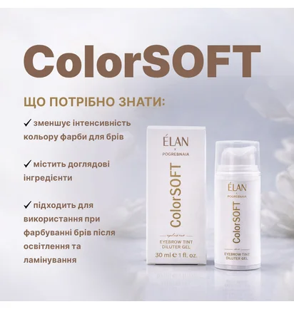 Żel-rozpuszczalnik do farby do brwi Elan ColorSoft, 30 ml