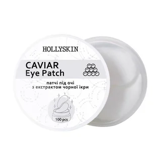 Тканинні патчі під очі HollySkin Caviar Eye Patch, 100 шт
