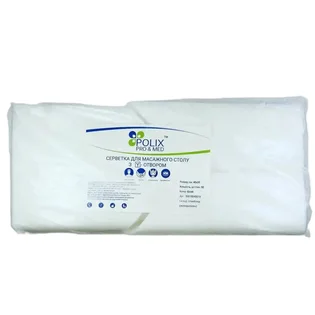 Серветки для масажного столу з отвором Polix Pro&Med, спанлейс, 40×35 см, 50 шт