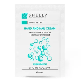 Крем для рук та нігтів Shelly, з кератином, сріблом та екстрактом арніки, 4 мл