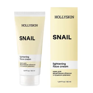 Крем для освітлення обличчя HollySkin з муцином равлика, 50 мл
