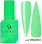 Камуфлирующий топ для ногтей DNKa' Cover Top Code #0003 Dublin, 12 мл