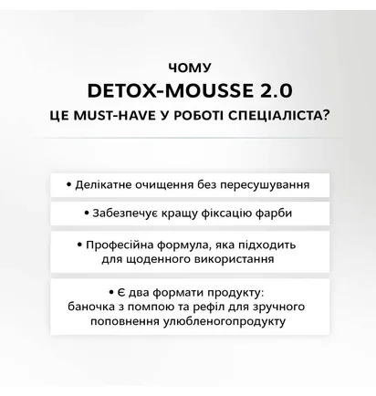 Mus oczyszczający do brwi i rzęs Elan Detox 2.0, 1000 ml