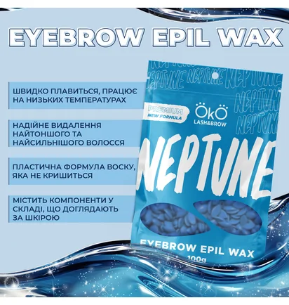 Віск для депіляції обличчя OKO Lash&Brow Neptune, 100 г