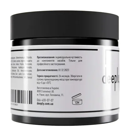 Амінокислотна маска-підкладка для волосся Deeply Amino Basic Mask, 300 мл
