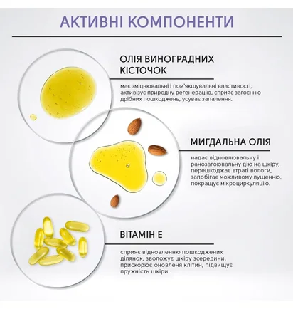 Молекулярное масло для полировки кожи Shelly, 50 мл
