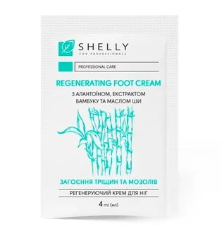 Regenerating Foot Cream Shelly, with allantoin, bamboo extract and shea butter, 4 ml