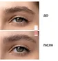 Гель для укладки бровей Elan Brow Lock Strong, 10 мл
