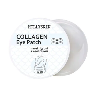 Тканинні патчі під очі HollySkin Collagen Eye Patch, 100 шт