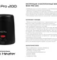 Воскоплав Professional Wax Pro 200, білий, 200 мл