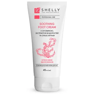 Крем для ніг Shelly For Professionals пом'якшувальний з сечовиною, екстрактом водоростей та олією аргани, 45 мл