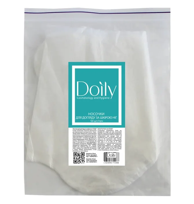 Одноразові шкарпетки для ніг Doily, 50 шт