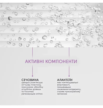 Смягчающее средство от вросших ногтей Shelly, 30 мл