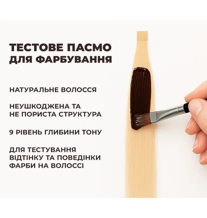 Pasemko testowe do farbowania, blond, 1 szt