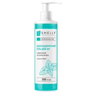 Охолоджуючий гель Shelly For Professionals для ніг з ментолом та олією м'яти, 200 мл