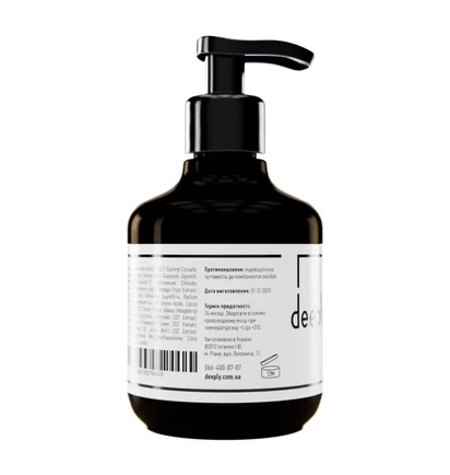 Зволожуючий шампунь Deeply Hydrating Shampoo, 250 мл