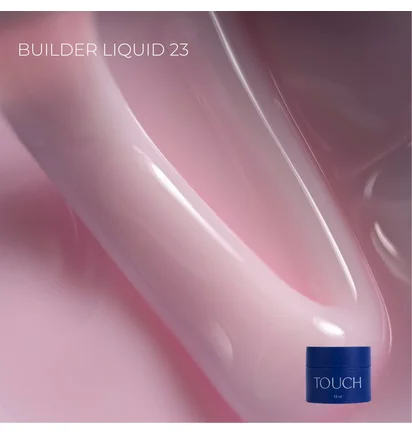 Рідкий моделюючий гель Touch Builder Liquid Gel #23, 15 мл