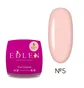 Гель для нігтів Edlen Builder Gel #05, 15 мл