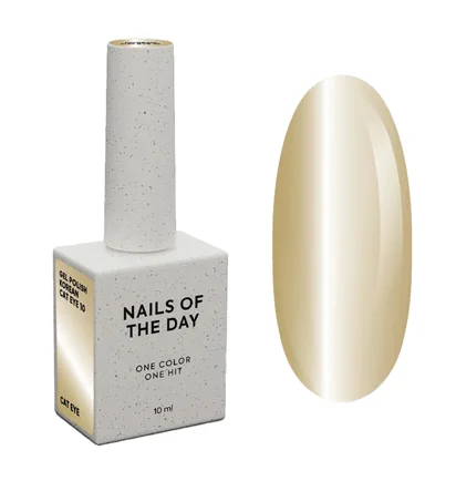 Гель-лак котяче око Nails Of The Day Korean Cat Eye #10, 10 мл