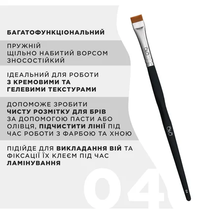 Pędzelek OKO Lash&Brow Black Edition, prosty №4