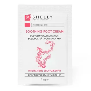 Foot Cream Shelly For Professionals Softening with Urea, Seaweed Extract, and Argan Oil, 4 ml
