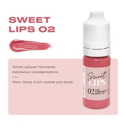 Пігмент для губ Sweet Lips #02, 5 мл