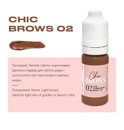 Пігмент для брів Sweet Lips Chic Brow #02, 5 мл