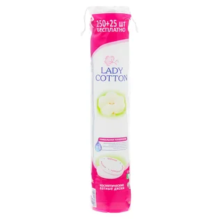 Ватні диски Lady Cotton, 150+25 шт